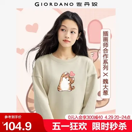 佐丹奴联名卫衣女新款加厚甜美猫咪爱心印花宽松长袖上衣99394335图片