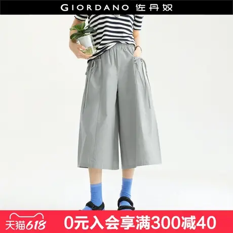 设计师款佐丹奴休闲裤女夏季新款纯棉松紧腰阔腿七分裤女18425508商品大图