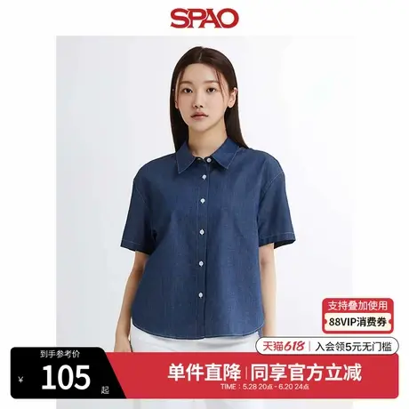SPAO韩国同款夏季女士简约活力时尚宽松纯色弧形下摆日常短袖衬衫商品大图