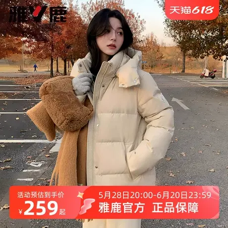 雅鹿短款羽绒服女冬季2025新款小个子可脱卸帽保暖加厚面包服外套商品大图