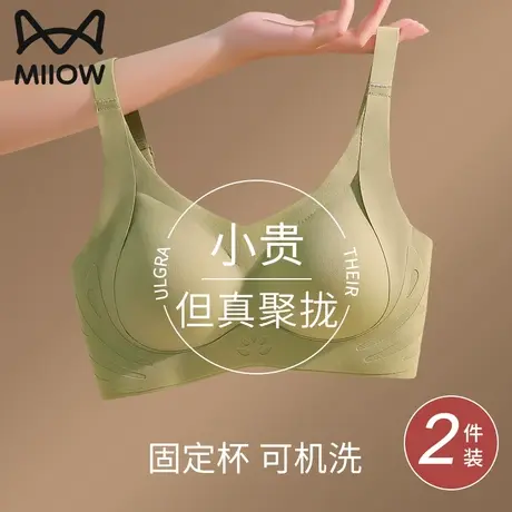 猫人无痕内衣女运动大胸显小夏季薄款聚拢收副乳防下垂文胸罩大码商品大图