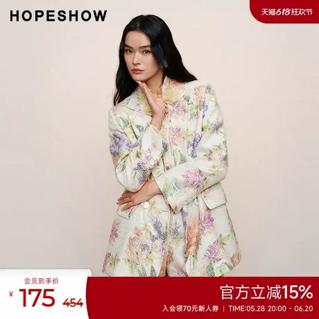 红袖outlets2024春季新款女装肌理感复古提花双排扣翻领西装商品大图