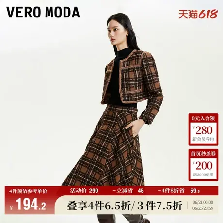 Vero Moda奥莱短外套女秋冬新款宽松短款复古九分袖小香风百搭商品大图