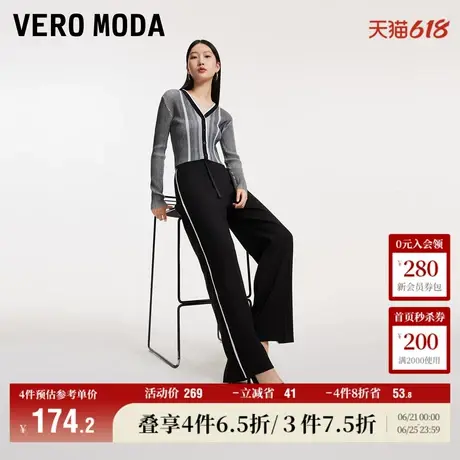 Vero Moda奥莱休闲裤女夏季新款时尚通勤撞色宽松百搭直筒裤子商品大图