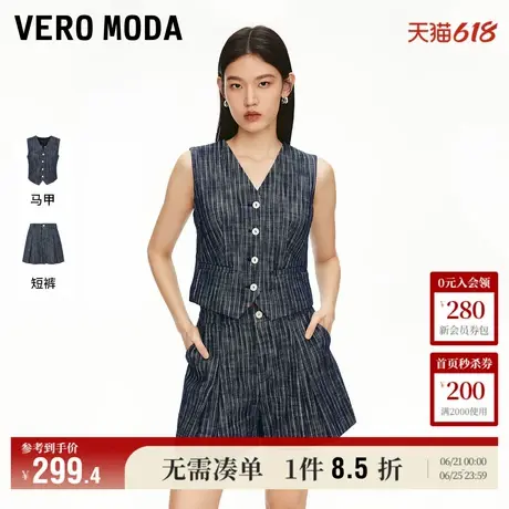 5.13上新Vero Moda马甲女2025夏季新款纯棉撞色纽扣扣袢短款上衣商品大图
