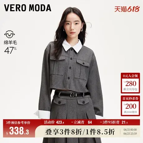 5.28上新Vero Moda衬衫女2025夏季新款含羊毛撞色翻领高级感外套图片