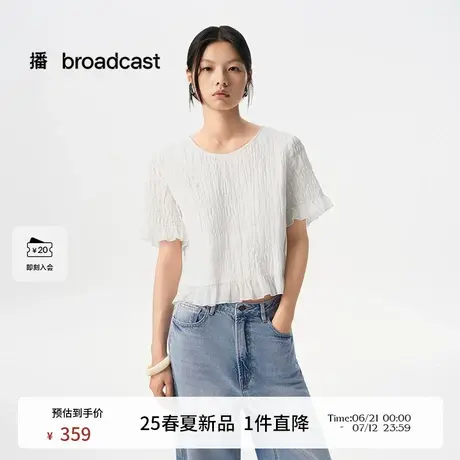 播俏皮减龄洋气花边短袖衬衫女25夏新款气质可露丽小衫DDS2HD5953商品大图