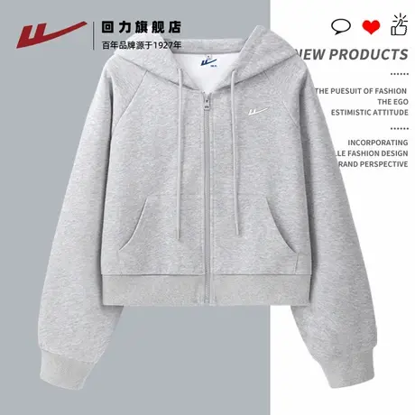回力灰色短款开衫外套2025新款秋季简约上衣美式休闲连帽卫衣Z2商品大图