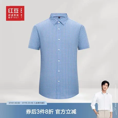 红豆男装短袖衬衫25夏季新品青中年轻薄透气休闲男士格纹衬衣商品大图