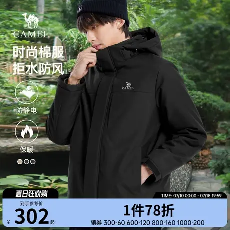 骆驼男装夹克棉服外套女春秋季新款连帽保暖防寒加绒加厚棉衣棉袄图片