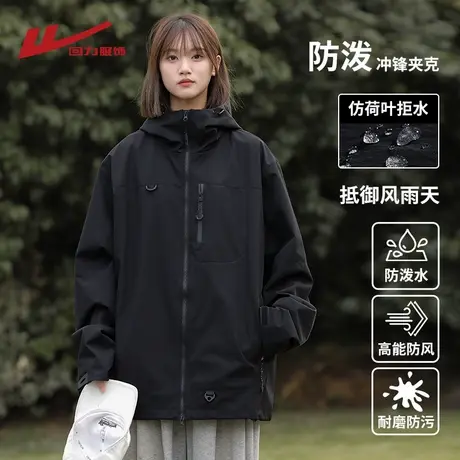 回力美式工装夹克外套男士春秋季2025新款青少年户外登山三防风衣图片