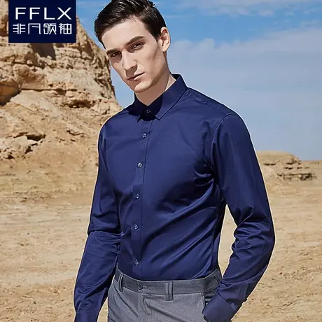 【竹纤维】衬衫男士长袖职业免烫商务正装结婚伴郎西装衬衣工装商品大图