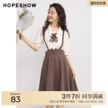 红袖outlets背带a字垂感半身裙hopeshow2022夏新款高腰显瘦伞裙图片