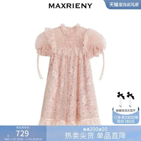 [买4免1]MAXRIENY亲子童装碎花连衣裙夏蝴蝶结娃娃裙商品大图