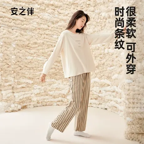 安之伴【安心睡眠】睡衣女春秋纯棉长袖休闲时尚可外穿圆领家居服商品大图