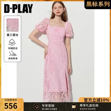 DPLAY黑标新轻奢气质名媛风棉花糖粉方领股线镂空蕾丝连衣裙商品大图