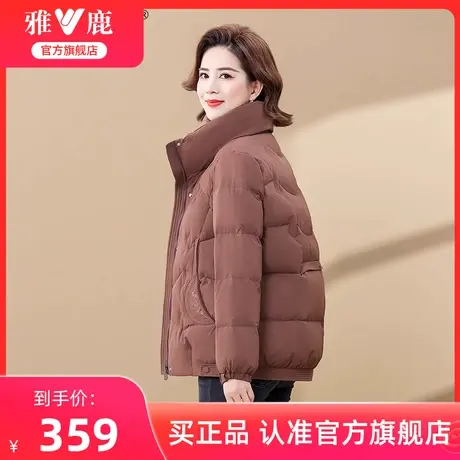 雅鹿2024年新款羽绒服女秋冬季加厚保暖鸭绒修身短款时尚妈妈外套商品大图
