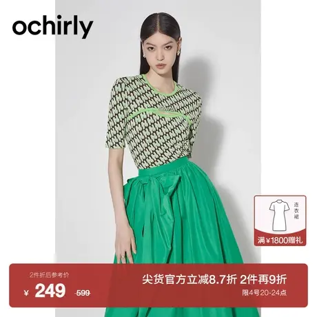 【新降】欧时力 辣妹风短袖针织衫 2023新款夏装修身镂空短上衣图片