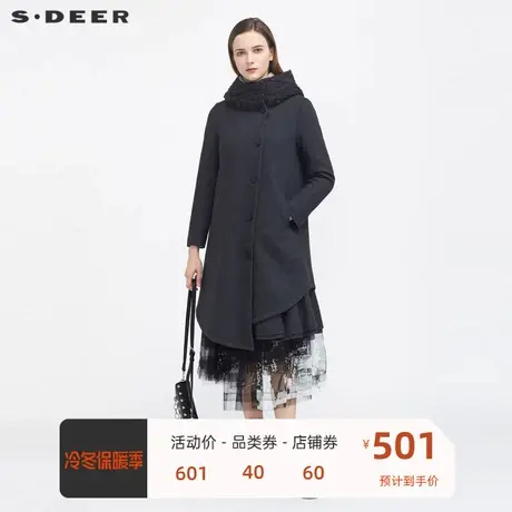 sdeer圣迪奥女装外套高领连帽针织拼接不规则毛呢大衣S20481712图片