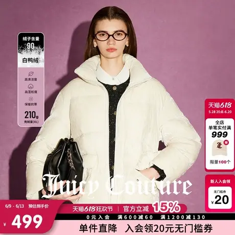 【限时反季清仓】Juicy Couture橘滋90白鸭绒钻石绒羽绒外套女商品大图