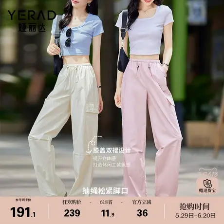 娅丽达户外工装裤女夏季2025新款粉色运动裤子黑色美式直筒休闲裤商品大图