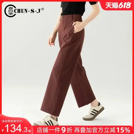 安可拉红休闲直筒裤女夏季薄款2025新款女裤阔腿裤西装裤九分裤子商品大图