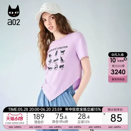 a02短款圆领短袖T恤女2025新款夏季设计感显瘦遮肉半袖上衣夏装图片