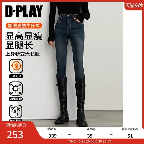 DPLAY年冬季新款深蓝色小脚裤时尚长款加绒牛仔裤女长裤图片