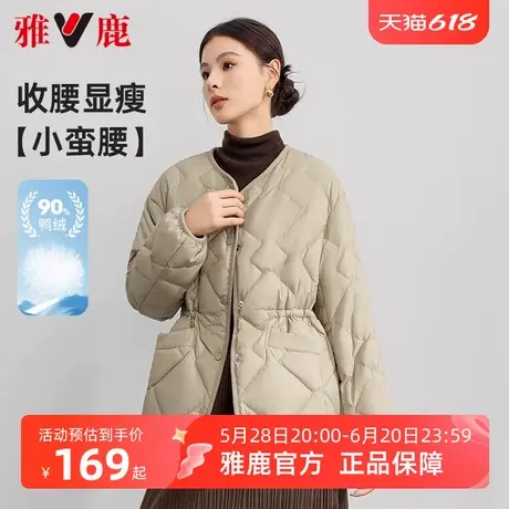 雅鹿早春轻薄收腰羽绒服女2025新款短款小个子时尚洋气保暖薄外套商品大图