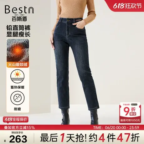 【暖燚绒】百斯盾女装牛仔裤24年秋冬新款时髦九分铅直筒裤显腿长商品大图