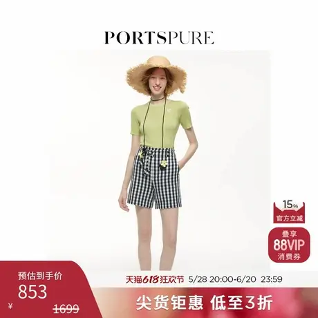 【薄荷曼波】宝姿PORTSPURE女装优雅法式肌理感短修身针织T恤上衣商品大图