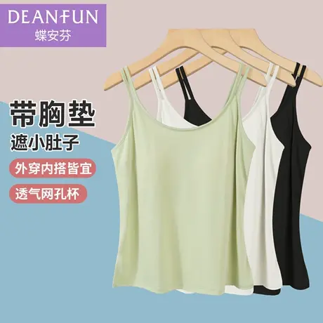 带胸垫吊带背心女款文胸一体防凸点夏季冰丝内搭打底衫显瘦可外穿图片
