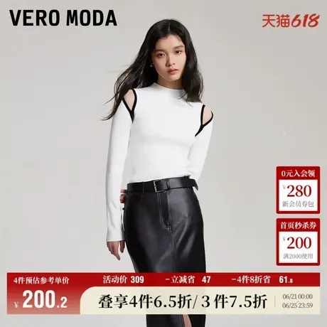 Vero Moda奥莱针织衫毛衣女早秋时髦拼色镂空打底衫内搭商品大图