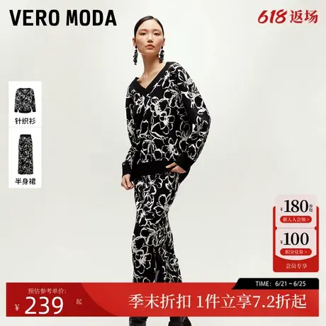 Vero Moda套装2025春季新款V领套头新中式针织衫半身裙修身毛衣商品大图