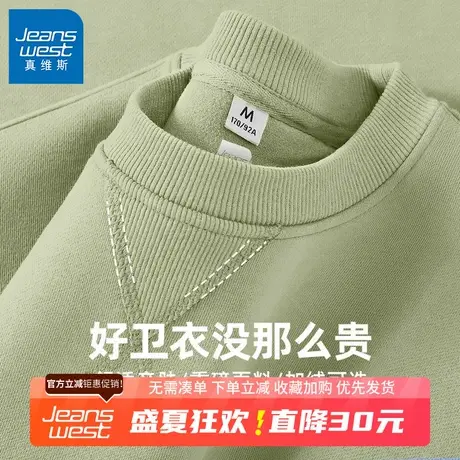 GV真维斯豆绿色卫衣男春秋季新款男生宽松休闲圆领套头重磅外套B商品大图