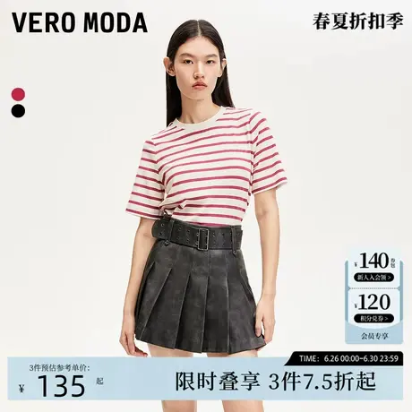 Vero ModaT恤女2025春季新款时尚撞色条纹短袖圆领T恤休闲百搭商品大图