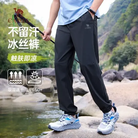 骆驼男装速干运动裤男士2025新款夏季束脚防晒休闲薄款冰丝长裤子商品大图