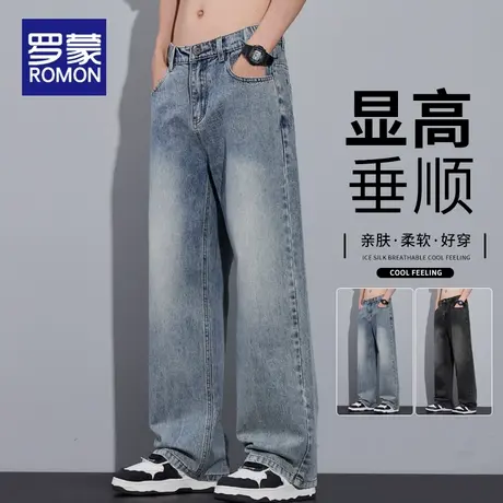 罗蒙牛仔裤男士2025新款春秋宽松直筒裤水洗美式休闲阔腿长裤子潮商品大图