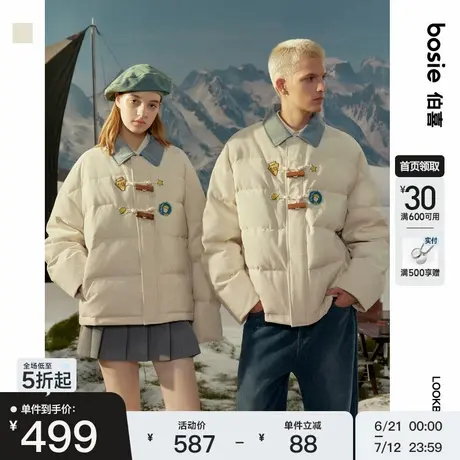 【小王子】bosie2024年冬季新款情侣牛角扣拼接轻薄休闲羽绒服男商品大图
