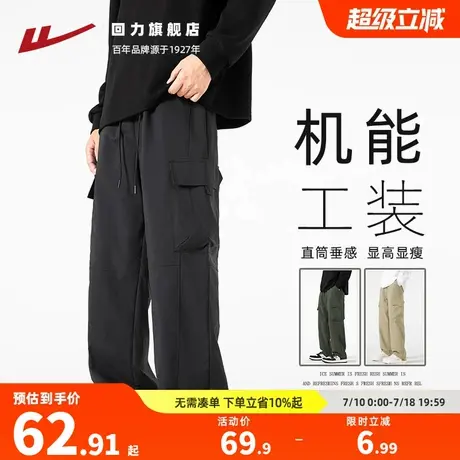 回力冲锋工装裤男款春秋新款宽松直筒休闲长裤户外美式机能裤子男图片