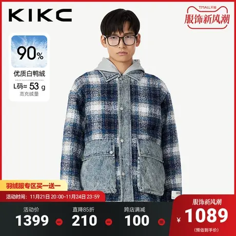 kikc轻薄羽绒服男2023冬季新款商场同款毛呢拼牛仔潮流格纹外套图片