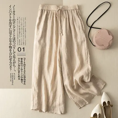 享永子苎麻阔腿裤女文艺复古棉麻休闲裤宽松高级感女裤2024夏新款图片