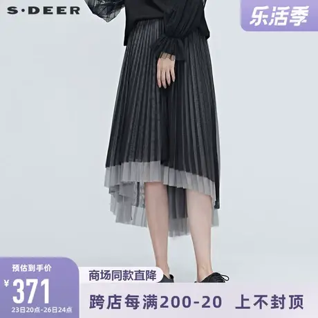 sdeer圣迪奥春秋女装前短后长层次网纱百褶半身长裙女S20381107商品大图