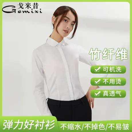 【竹纤维圆领】职业娃娃领衬衫女长袖2025修身气质OL正装工作衬衣图片