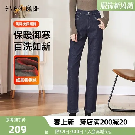 逸阳不掉色加绒直筒牛仔裤女冬2025年新款耐寒高腰原色加厚烟管裤商品大图