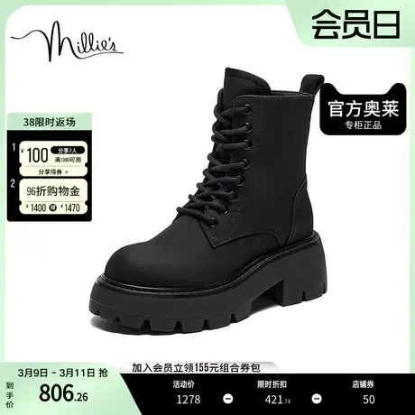 millie's妙丽2023冬牛皮圆头时尚厚底女马丁靴21071DZ3商品大图