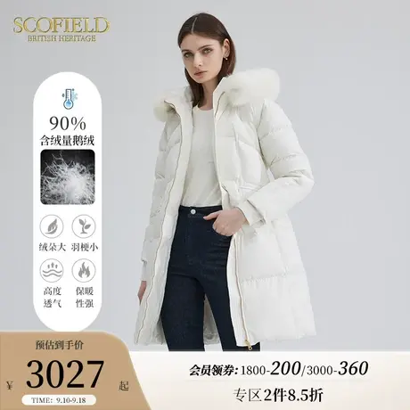 【90%鹅绒】Scofield女狐狸毛领连帽加厚保暖中长羽绒服秋冬新品图片