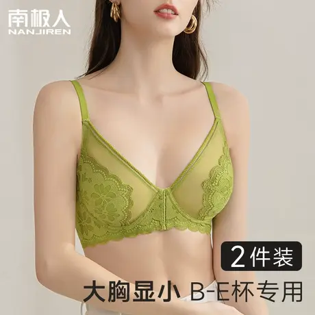 内衣女大胸显小胸收副乳聚拢防下垂性感蕾丝超薄款夏季大码文胸罩图片