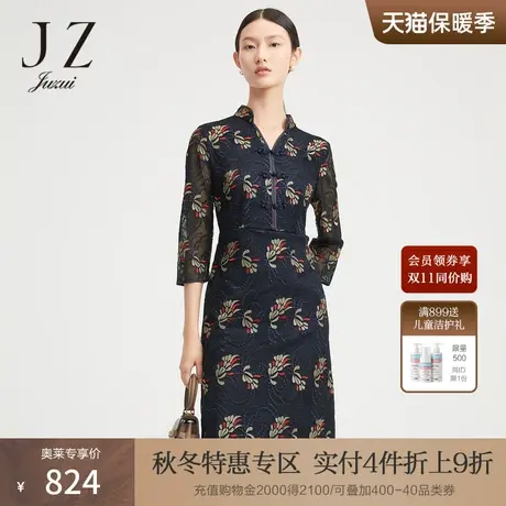 JZ玖姿女装春秋新款中国风设计感网纱蕾丝刺绣立领五分袖连衣裙女商品大图