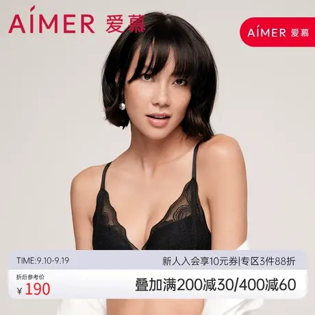 爱慕内衣女小胸聚拢洞洞文胸无钢圈中厚模杯蕾丝透气胸罩AM176491商品大图